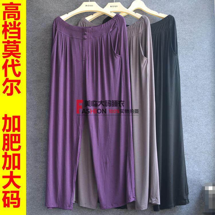 Pantalon pyjama - Ref 717458 Image 1