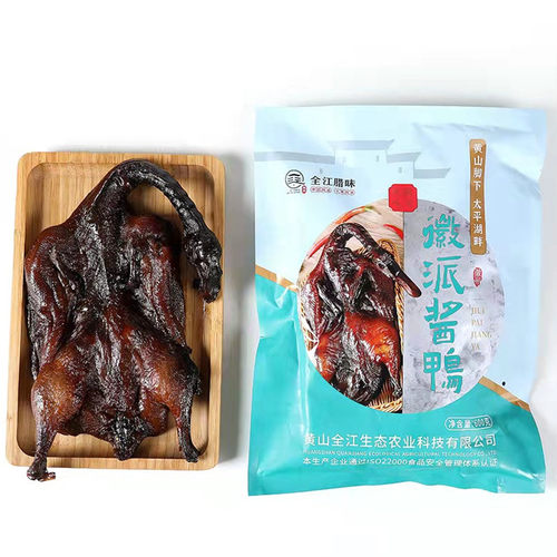 全江徽派酱鸭腊味咸香风干板鸭手工腌制酱油鸭饭店酒店餐饮整件