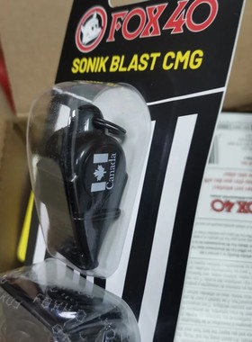 Canada/加拿大音波哨Fox40 Sonik 篮/足球 裁判哨 120分贝 包邮