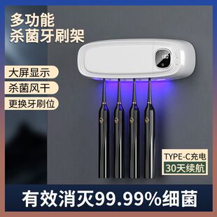 情侣牙刷架紫外线消毒器智能电动牙杯牙膏置物 澄凌牙刷杯架壁挂式