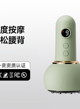 电动拔罐器刮痧仪全身通用经络刷加热走罐家用敏煌吸痧揉腹仪