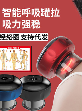 按摩器电动刮痧仪器疏通经络呼吸加热神器家用全身通用经络刷拔罐