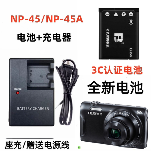 适用富士T360 T400 T410 T500 T510 T550 T560相机电池+充电器