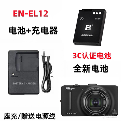 适用尼康COOLPIX S8100 S8200 S9100 S9050 CCD相机电池+充电器