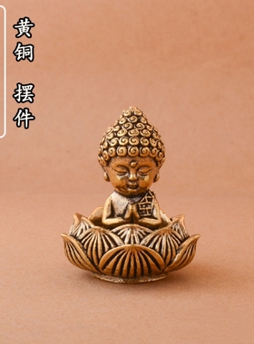 古铜佛小铜像随身口袋佛陀佛祖文殊普贤观音地藏菩萨复古实心铜佛
