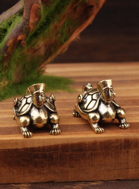 黄铜人龟摆件寓意长命百岁小摆件龟甲富甲一方工艺品黄铜摆件