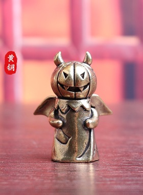 纯黄铜万圣节恶魔幽灵节日派对复古老物件装饰桌面茶宠工艺品摆件