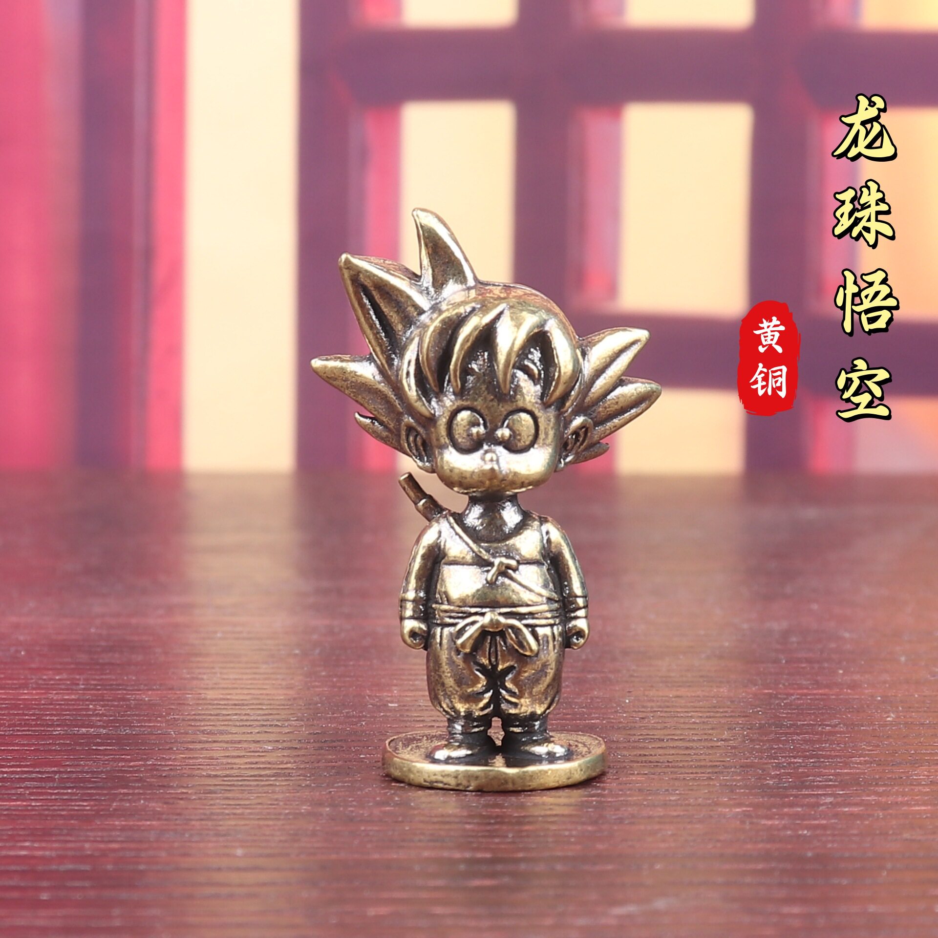 黄铜七龙珠贝吉塔王子赛亚人变身装饰摆件