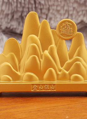 黄铜金山银山招财摆件合金工艺品家居办公装饰送礼品老板公司开业