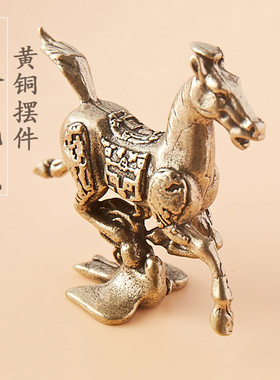纯铜马踏飞燕生肖马奔马摆件马到成功家居办公商铺前台桌面装饰品