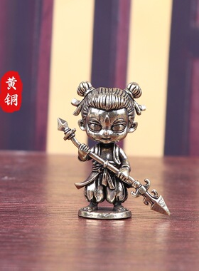 纯铜黄铜魔丸哪吒2魔童脑海灵珠敖丙摆件手办-人偶雕像玩具工艺品
