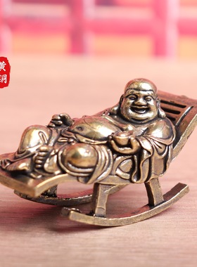黄铜实心创意靠椅弥勒佛复古逍遥弥勒佛桌面茶宠工艺品摆件茶道