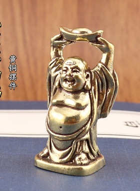 铜臻复古纯黄铜举元宝弥勒佛桌面摆件纳福弥勒献宝创意摆饰老铜器