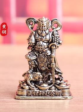 纯黄铜武财神赵公明财神爷复古老物件居家装饰桌面茶宠工艺品摆件