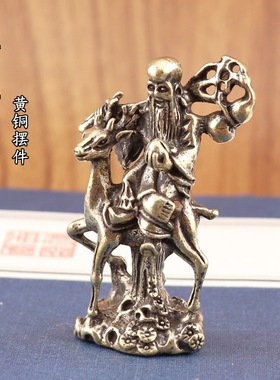 黄铜骑鹿福禄寿星圣诞老人送礼物桌面复古玩铜器小摆件金属工艺品
