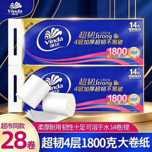 维达超韧无芯4层1800克卷纸