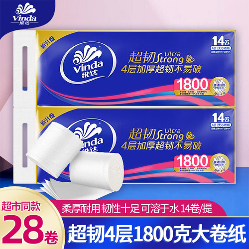维达超韧无芯4层1800克卷纸