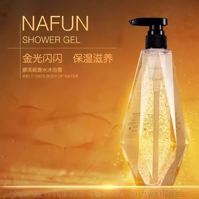 娜芙妮N5香水沐浴露持久留香