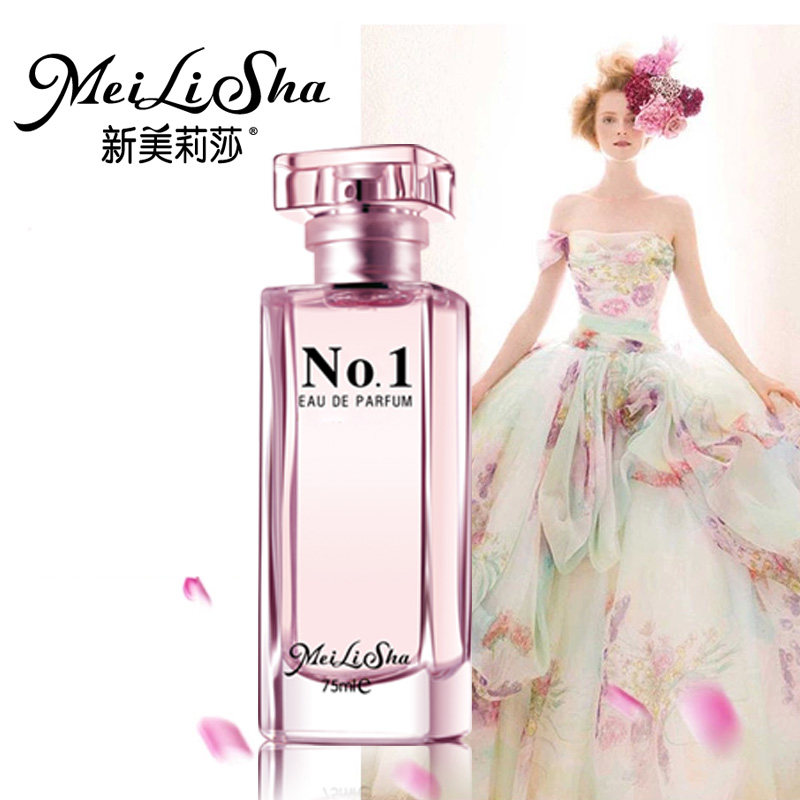 专柜正品新美莉莎NO1女士香水淡香清新淡雅伊丽雅美丽莎no1