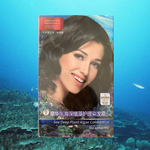 章华生态深海植物派110ml染发剂