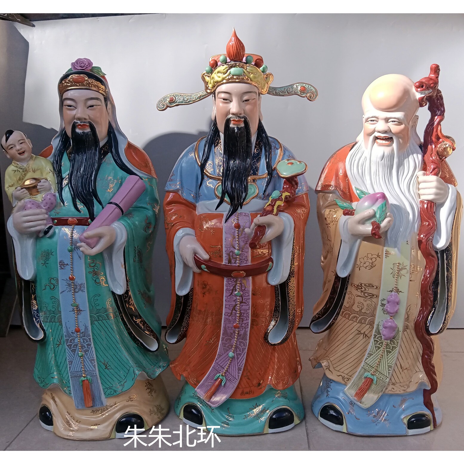景德镇陶瓷福禄寿三星摆件财神爷客厅摆件招财纳福家居摆设神像80