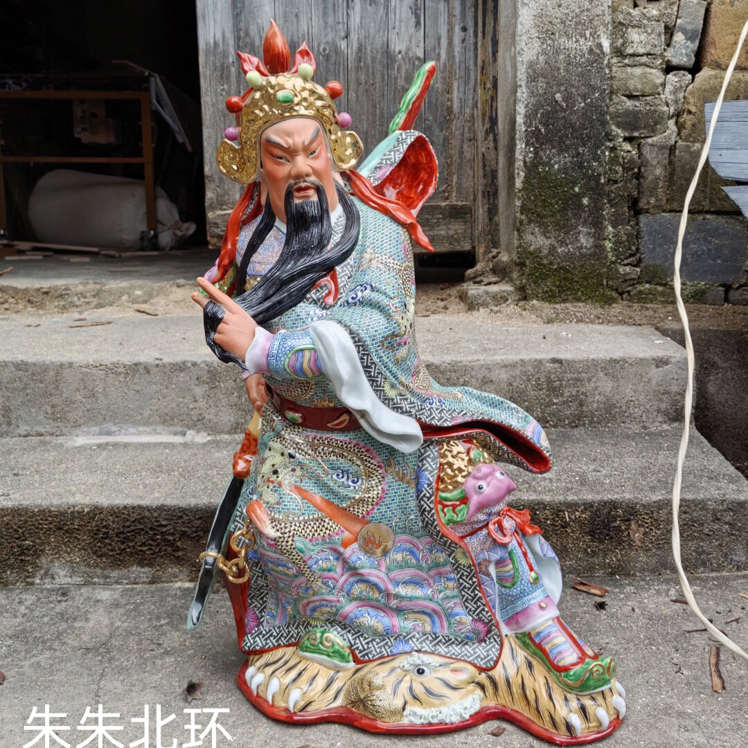 陶瓷关公神像供奉武财神关羽关二爷财神爷家居店铺招财关帝摆件60