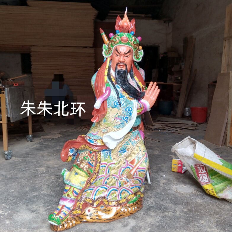 陶瓷关公神像供奉武财神关羽关二爷财神爷大型关帝雕像摆件118CM