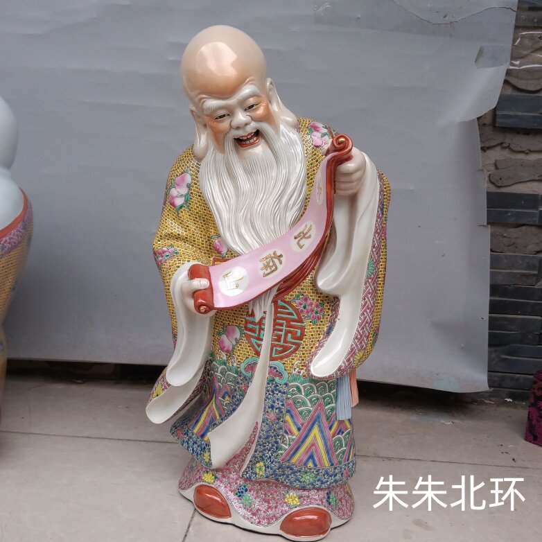 陶瓷老寿星南极仙翁星神像寿星健康福寿平安佛像家居供奉工艺摆件