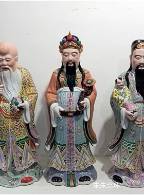 精品珐琅彩雕塑陶瓷福禄寿三星佛像财神爷家居招财人物装饰工艺品