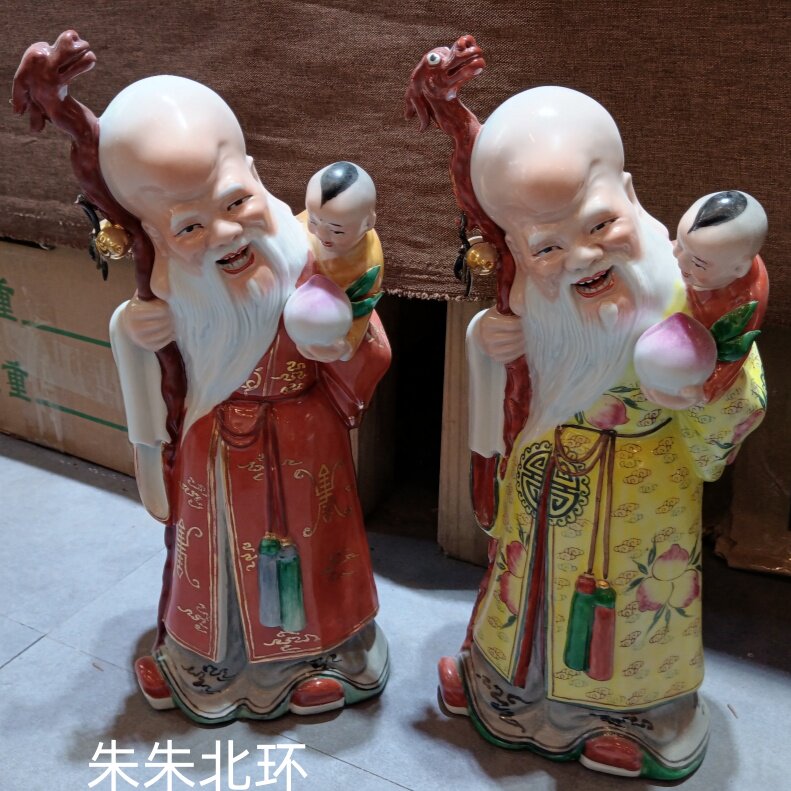 厂货陶瓷招财富贵长寿摆件老寿星神像老人背童子南极仙翁佛像14寸