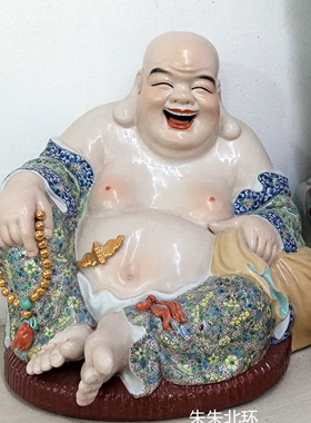 陶瓷器弥勒佛摆件家居客厅招财笑佛佛像办公室装饰品乔迁新居礼品