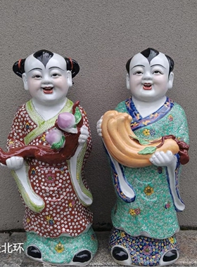 金童玉女陶瓷雕像增福添寿瓷娃娃对童中式童男童女送财童子风水摆