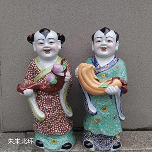 金童玉女陶瓷雕像增福添寿瓷娃娃对童中式童男童女送财童子风水摆