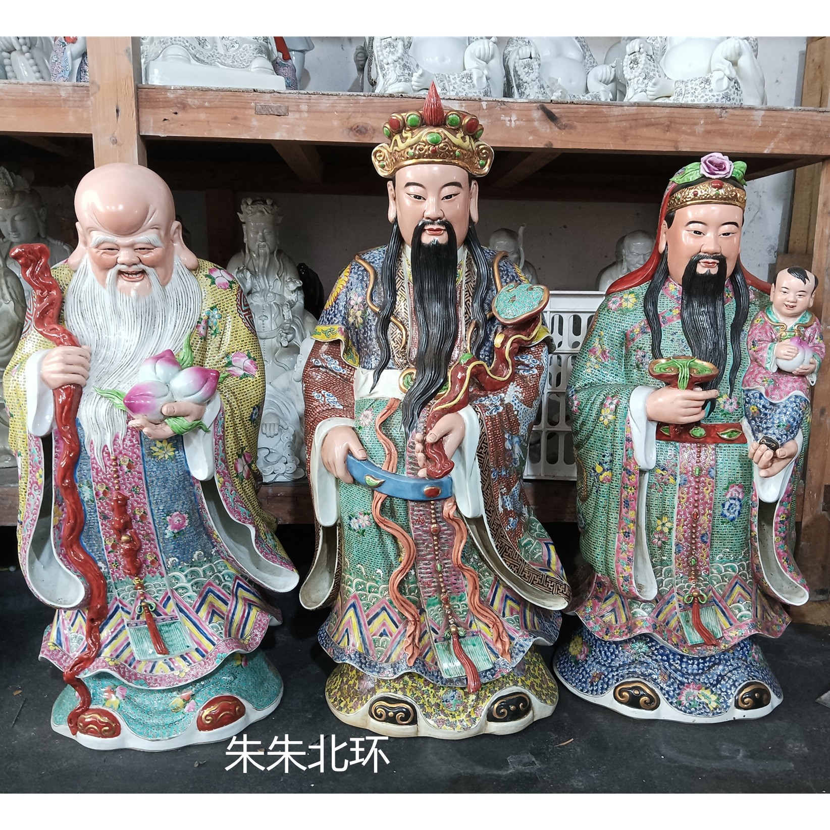 仿古雕塑粉彩陶瓷器福禄寿喜财三星摆件福星客厅老人祝寿神像70CM