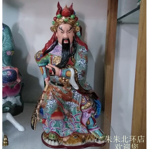 景德镇陶瓷器关羽像工艺乔迁精品家居客厅镇宅装饰关公摆件武财神