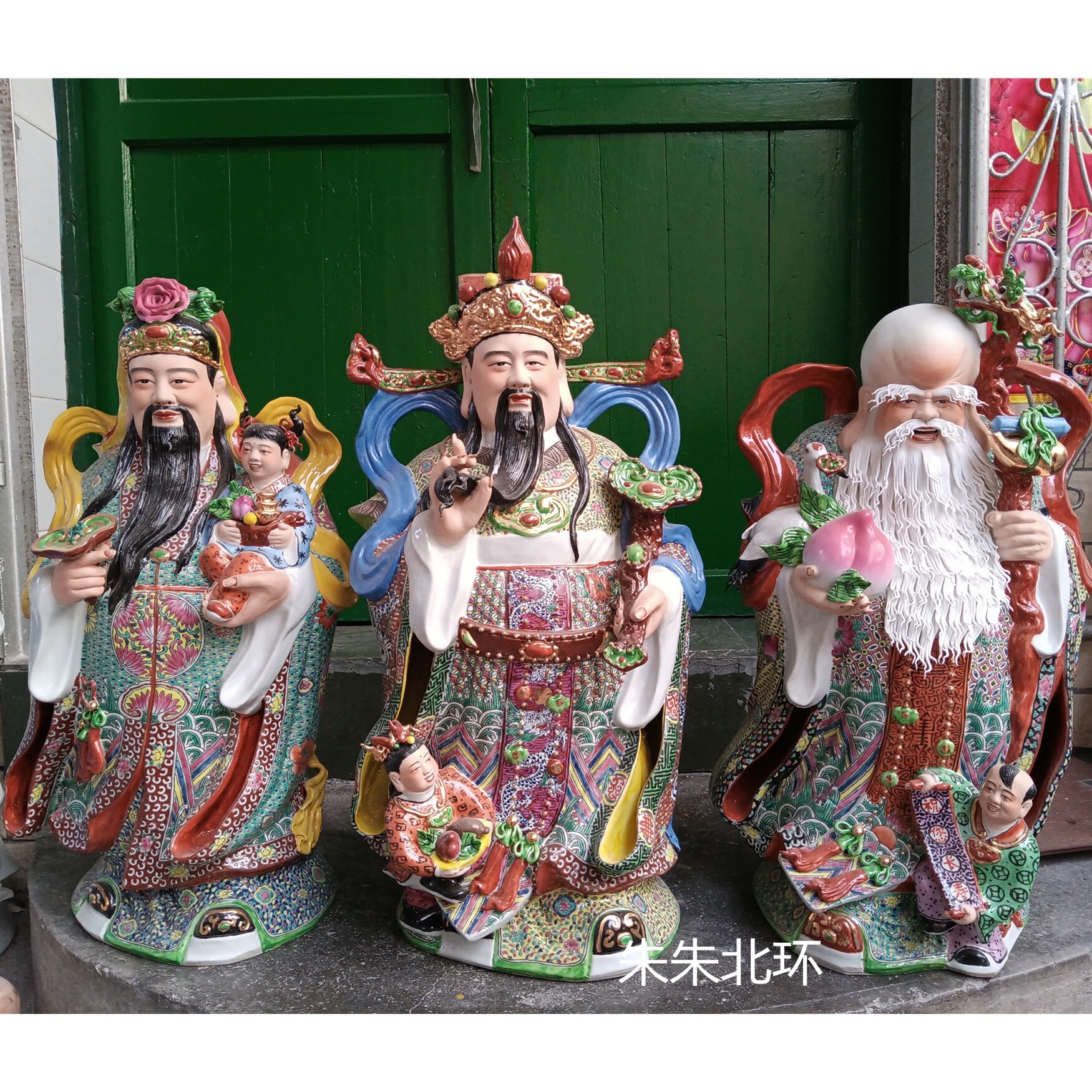 送老人粉彩陶瓷佛像装饰摆件福禄寿三星童子镇宅招财风水神像80