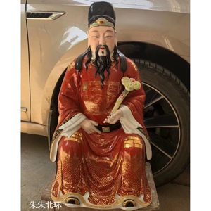 红衣雕塑陶瓷文昌帝君神像供奉文曲星雕像装饰摆件文昌坐像22寸