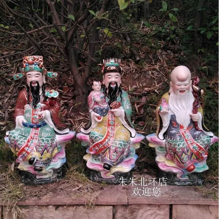 曾龙昇款招财坐云陶瓷福禄寿三星财神摆件家居装饰品摆件开业礼品