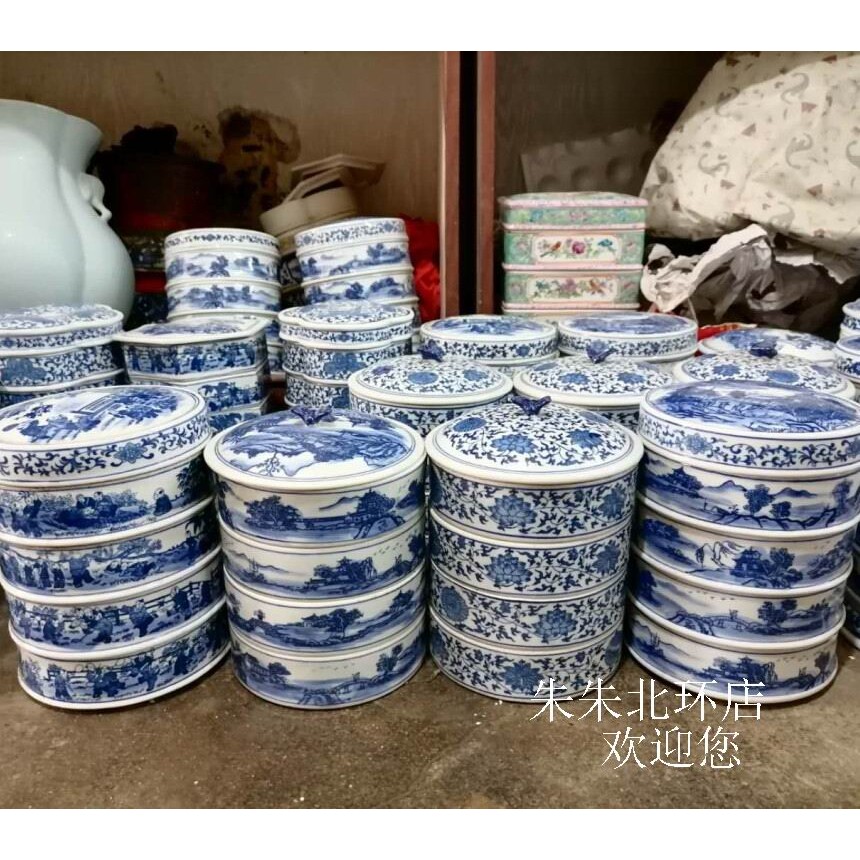 中国风式仿古青花陶瓷坚果盘客厅干果收纳盒喜糖瓜子果盒带盖山水