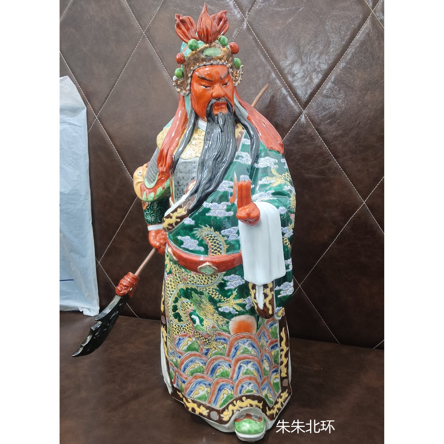 陶瓷招财关公武财神摆件关二爷供奉佛像办公室工艺品乔迁礼品20寸