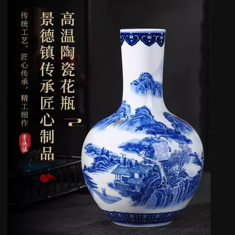 青花瓷景德镇陶瓷中式