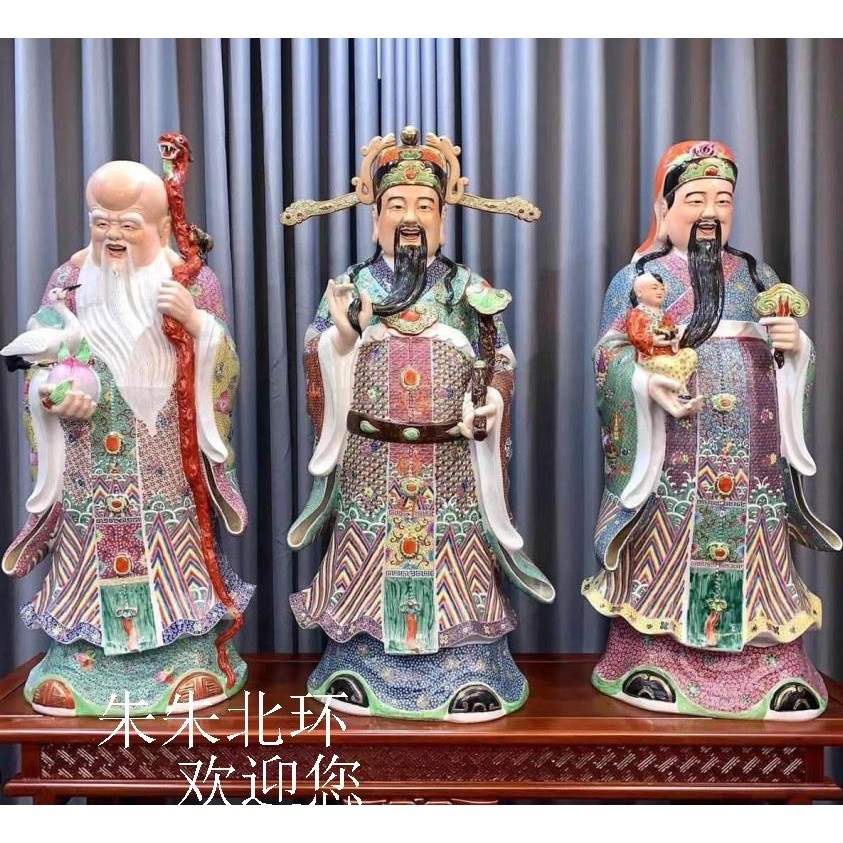 景德镇大雕塑陶瓷福禄寿三星财神爷佛像招财开业新居乔迁摆件130
