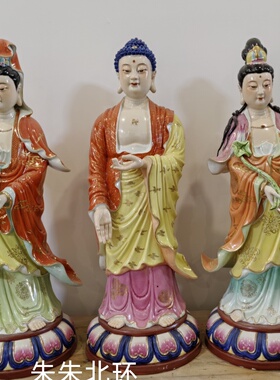 24寸陶瓷西方三圣佛像观音菩萨家用站莲阿弥陀佛大势至菩萨像摆件