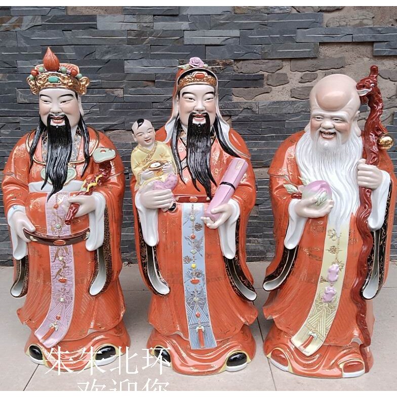 高档精品景德镇陶瓷雕塑工艺品财神像矾红描金福禄寿三星摆件设80
