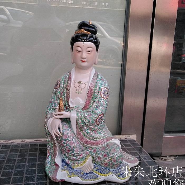 景德镇仿古粉彩绘陶瓷器观音菩萨供奉佛像摆件家用自在坐地观世音