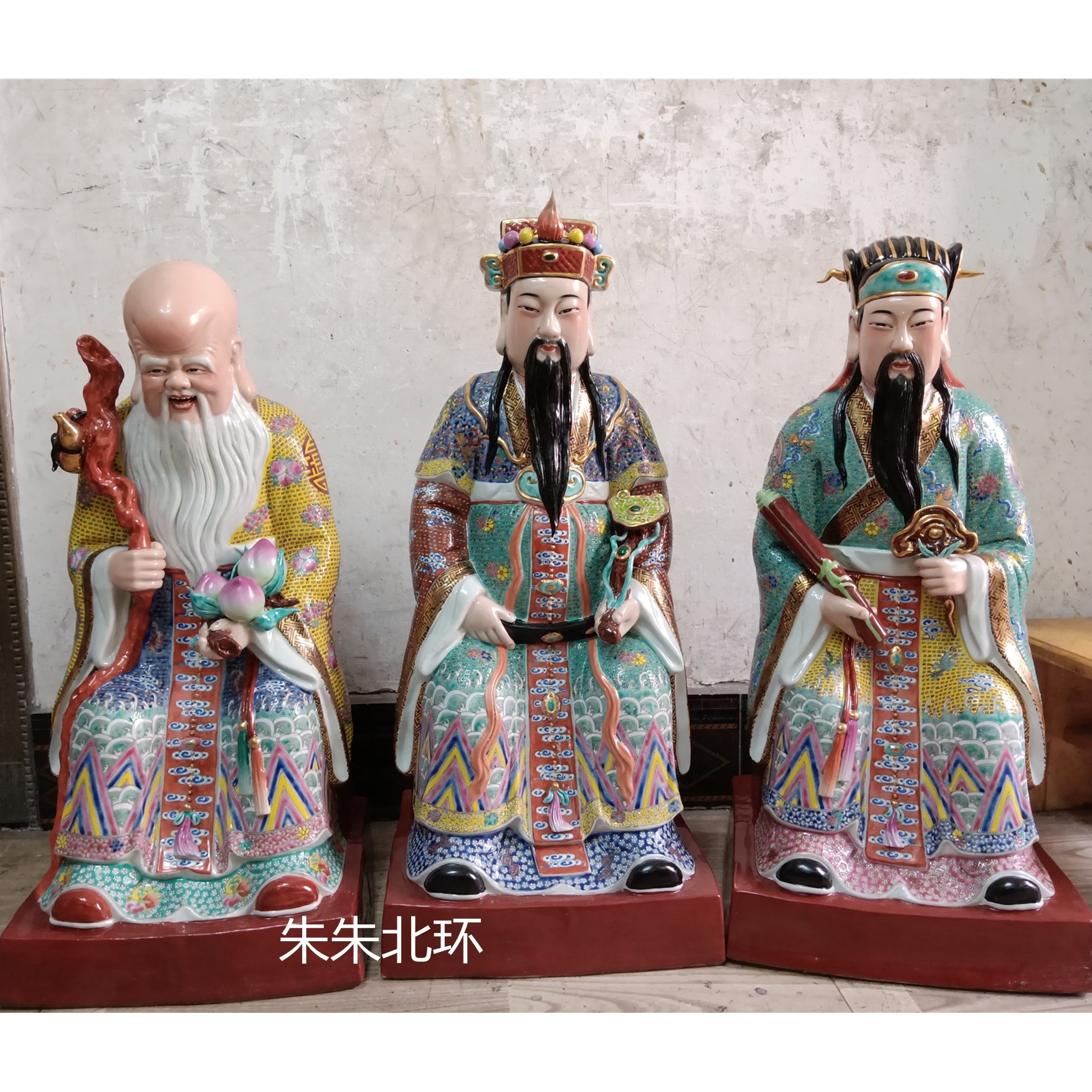 景德镇陶瓷器福禄寿三星摆件客厅坐椅佛像供奉招财神爷雕像60厘米