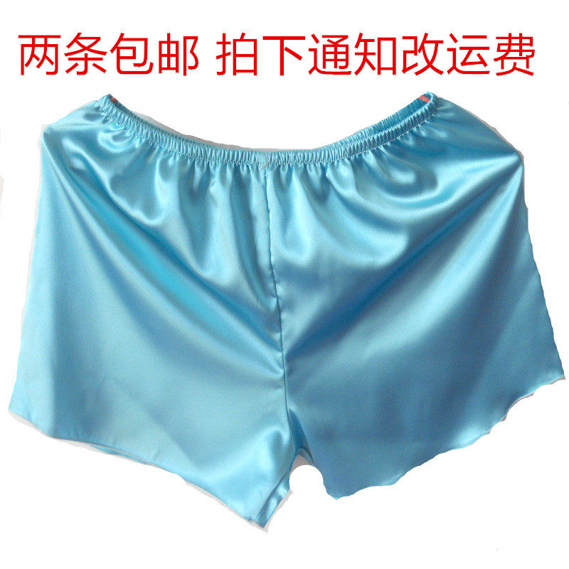 Pantalon pyjama jeunesse - Ref 714787 Image 1