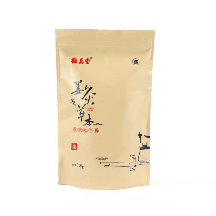久航康品 徽真堂 融和堂泡浴粉 铺灸粉宝宝泡浴4号 35包/件