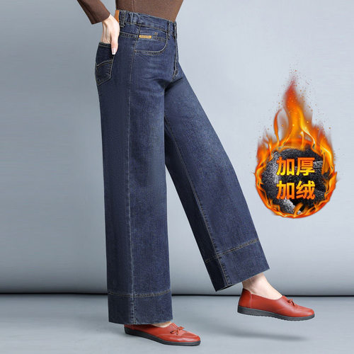 加绒加厚直筒牛仔裤秋冬宽松显瘦