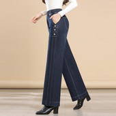 2026高腰宽松显瘦中年妈妈垂感直筒裤 松紧腰阔腿牛仔裤 女春秋新款